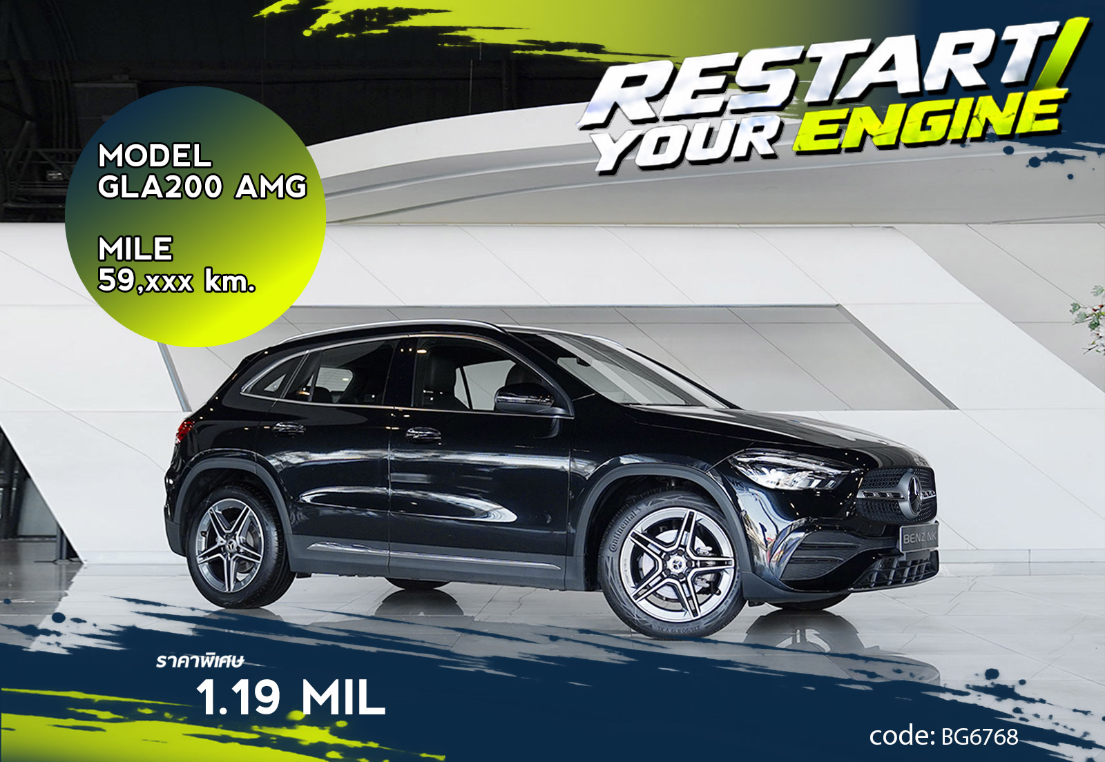 GLA200 AMG